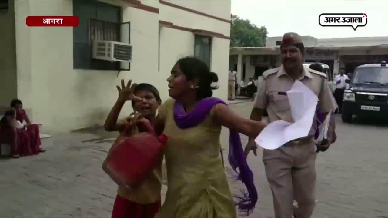 आगरा आत्मदाह