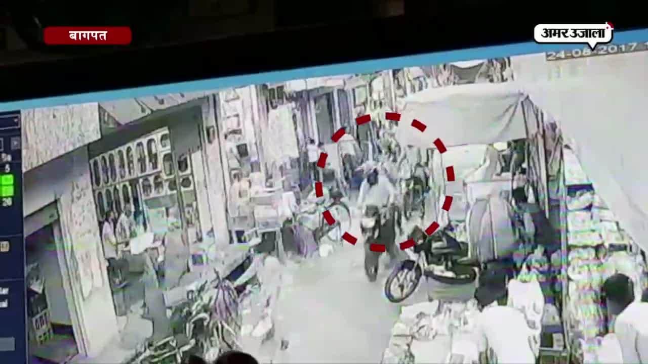 बागपत डाका 