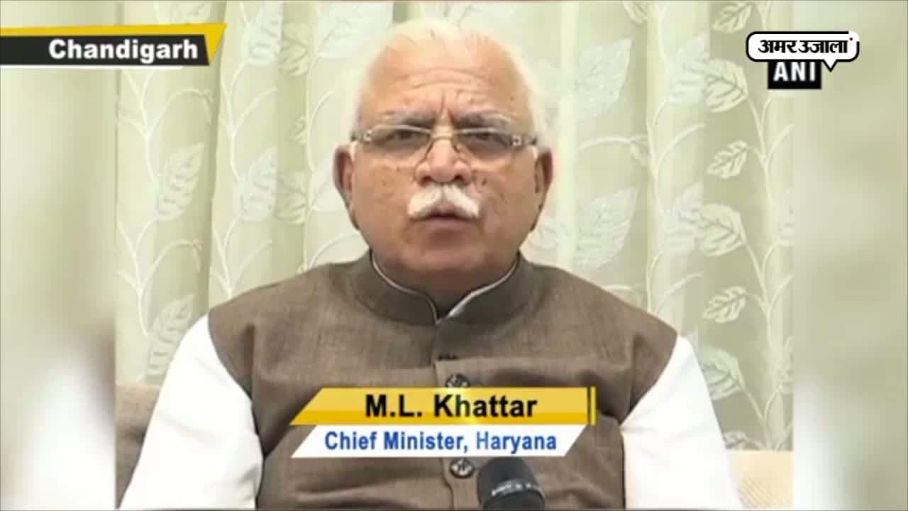 चंडीगढ़