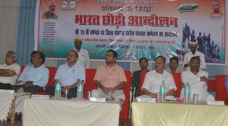नए भारत का 2022 तक हो जाएगा निर्माण
