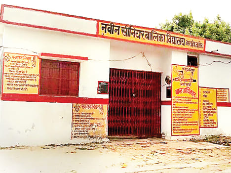 Five locks hanging in schools, studies stop