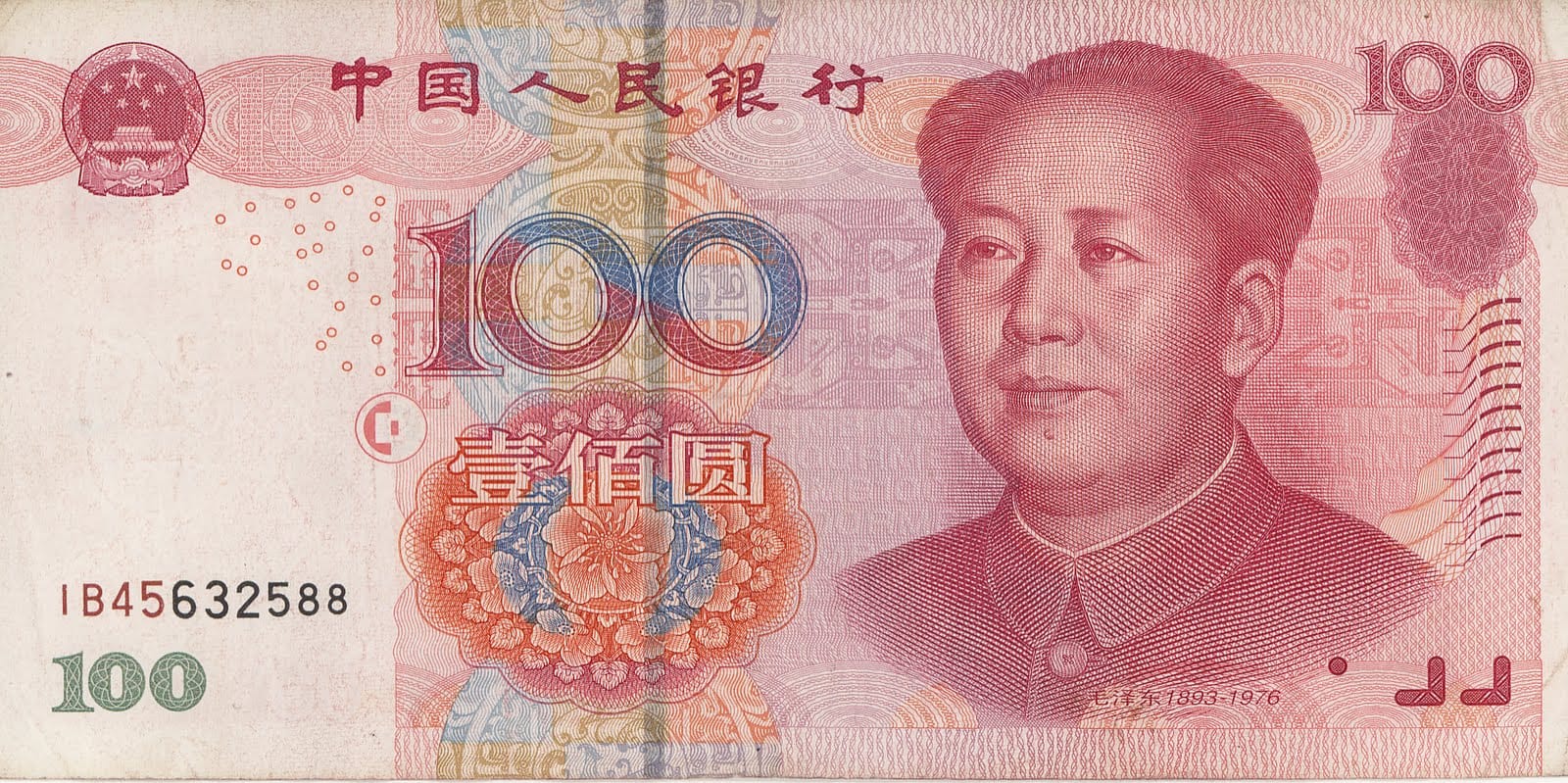 Paper Money The Worlds 10 Highest Denominations and currency