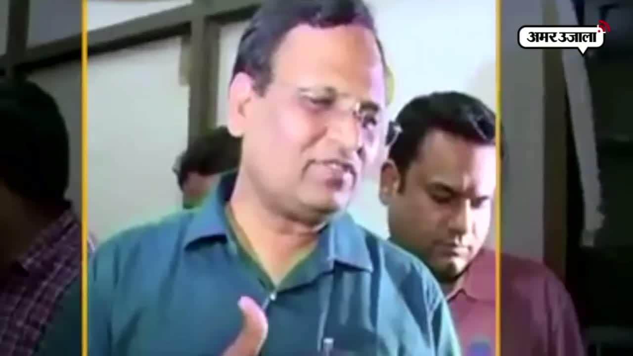 सत्येंद्र जैन 