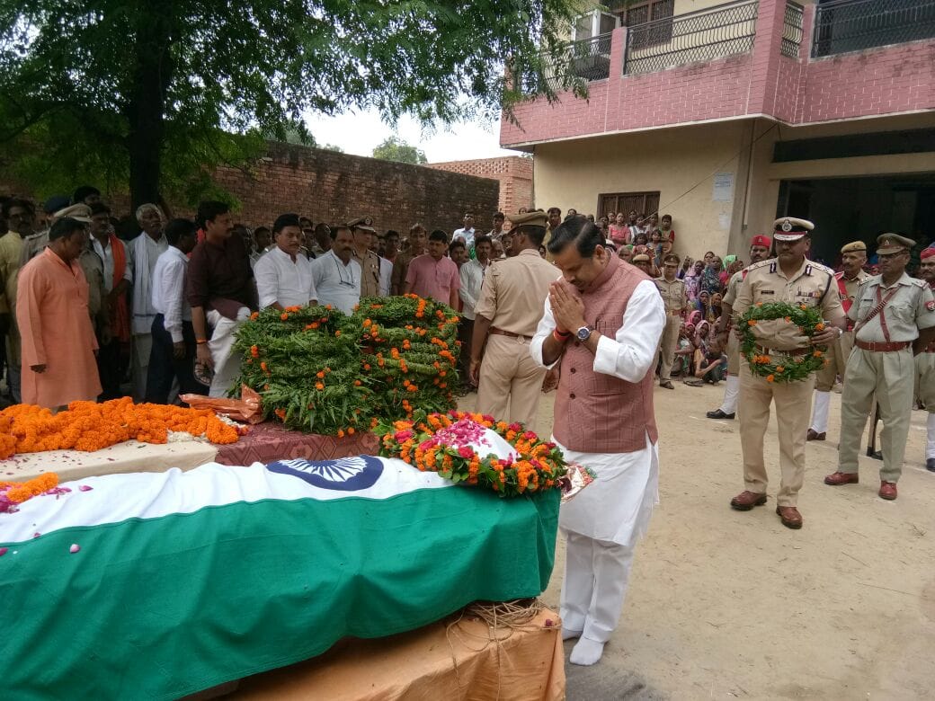 UP Minister of State reached Jaunpur martyr sub inspector For the last glimpse 