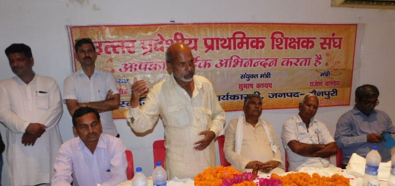 प्राथमिक शिक्षक संघ में दो फाड़