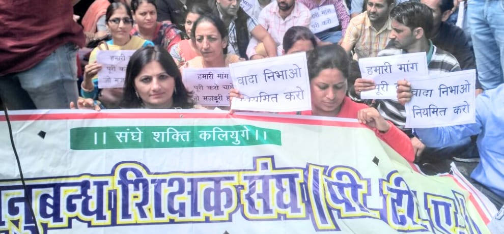 PTA teachers protest outside himachal vidhan sabha