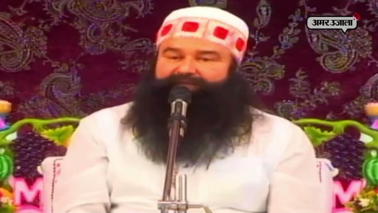 राम रहीम