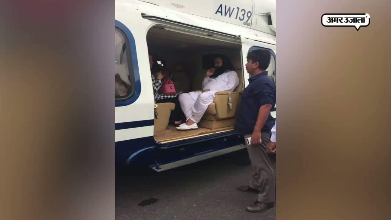 राम रहीम