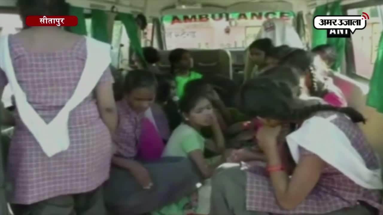 सीतापुर