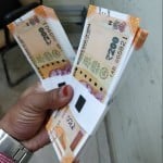 200 रुपये 