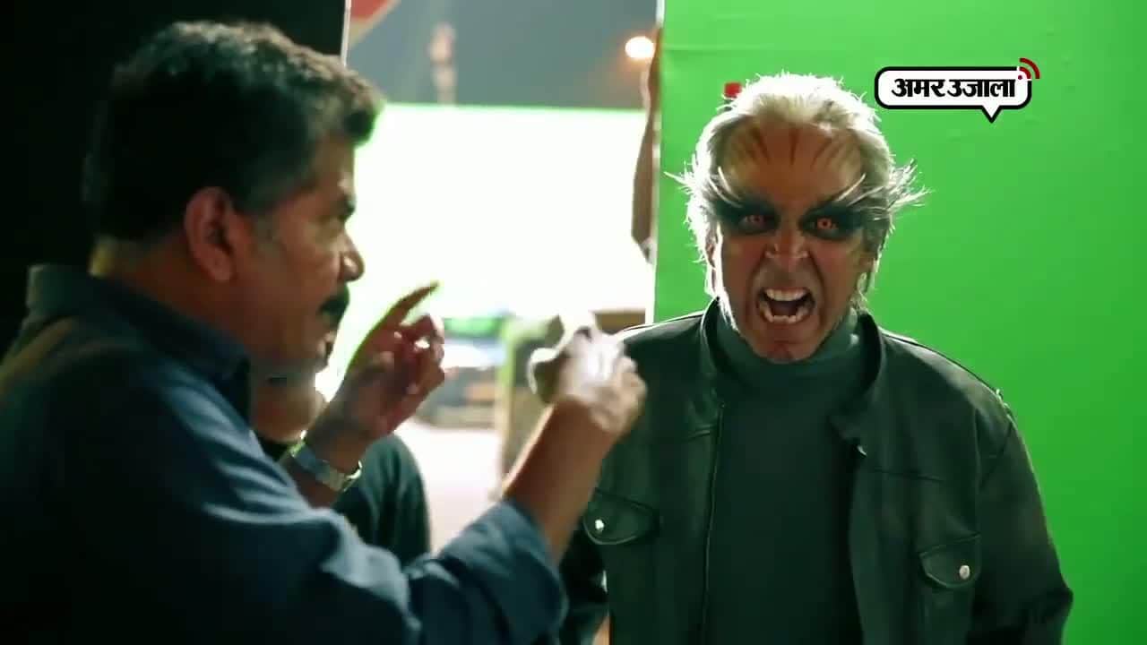 मेकिंग 2.0