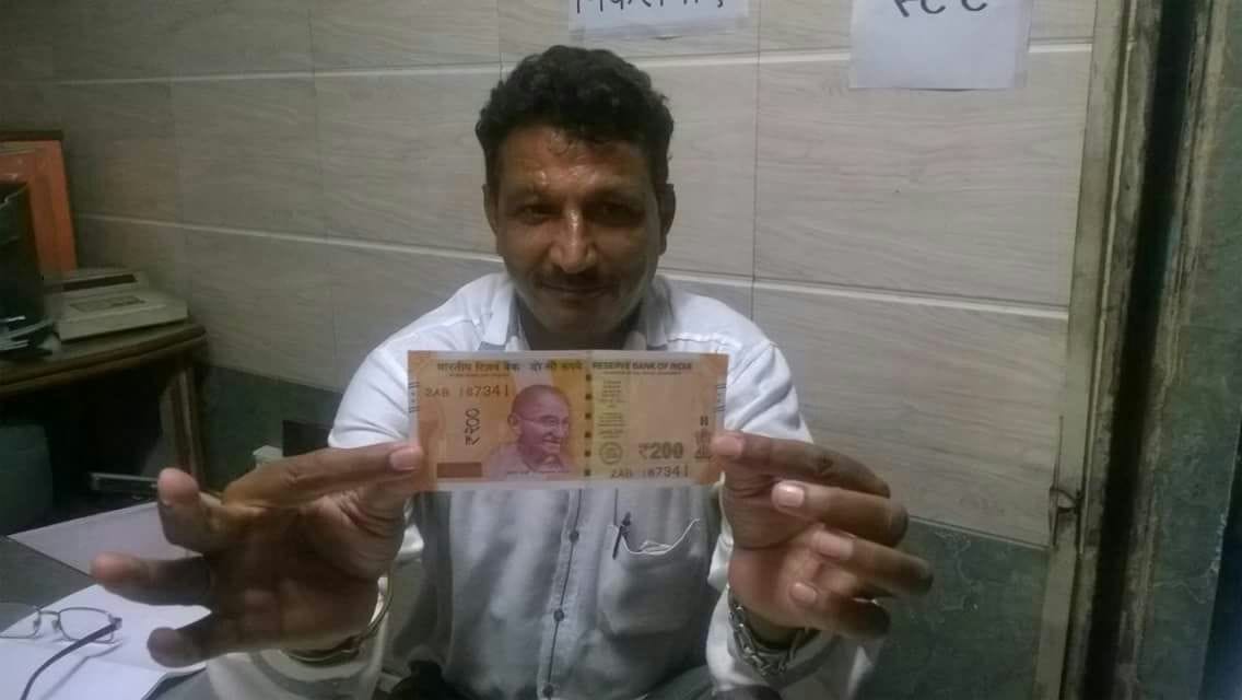 two hundred rupees note reached in agra