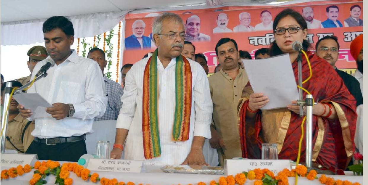 District Panchayat President coronation with oath taking