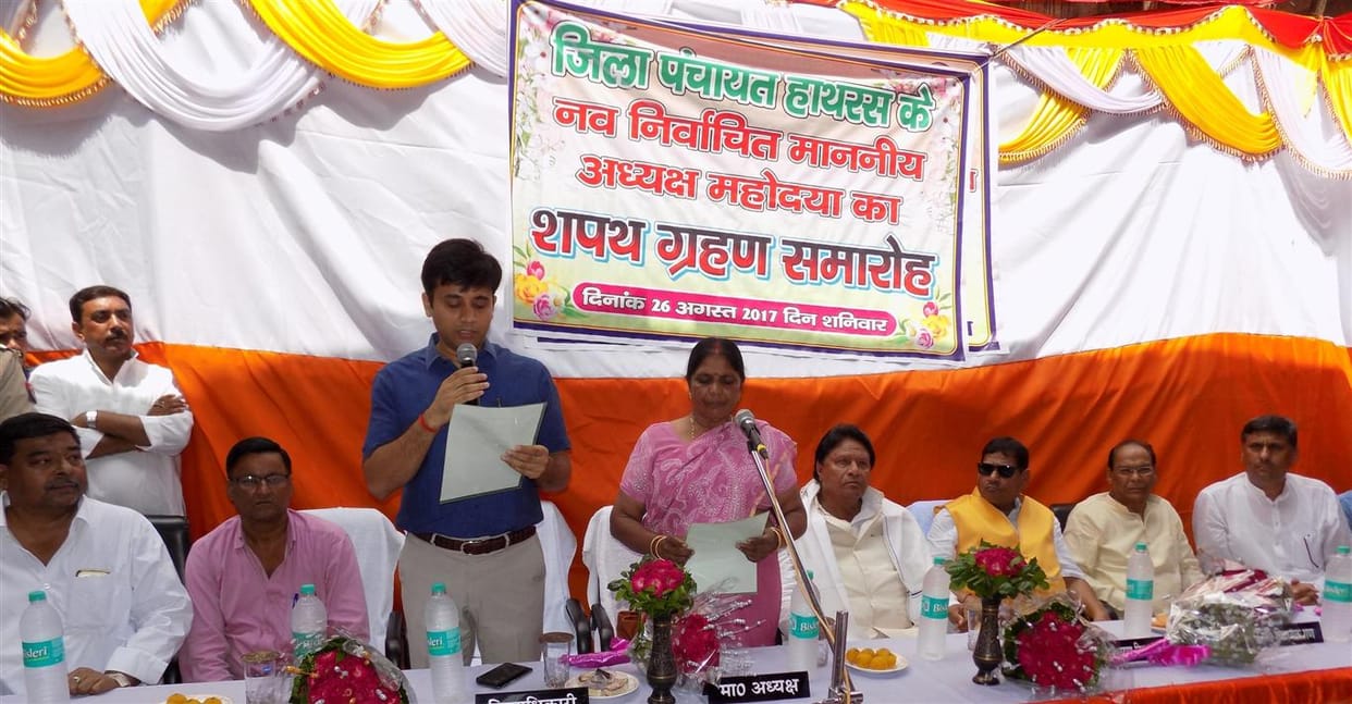 DM administers oath to district panchayat president