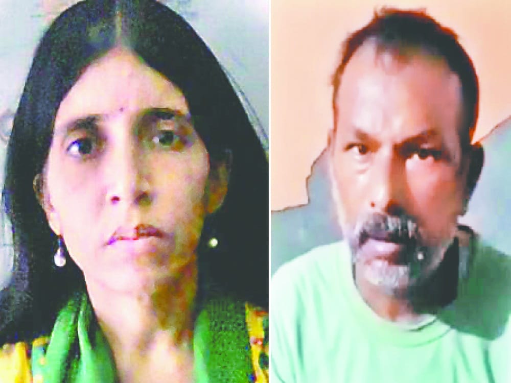 police arrested a husband and wife for fraud matter