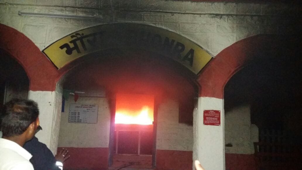 ram rahim supporter burn the railway station in kota division 