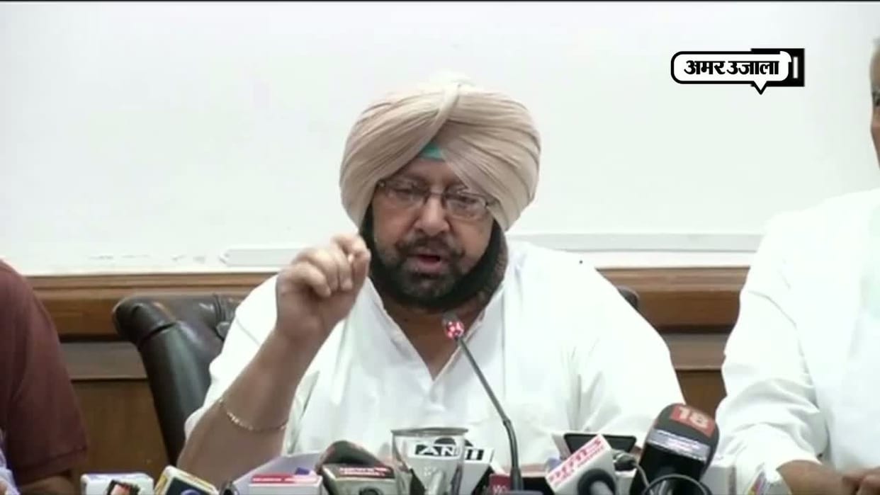 Punjab CM Captain Amrinder Singh Said, Petrol Diesal must be out from gst