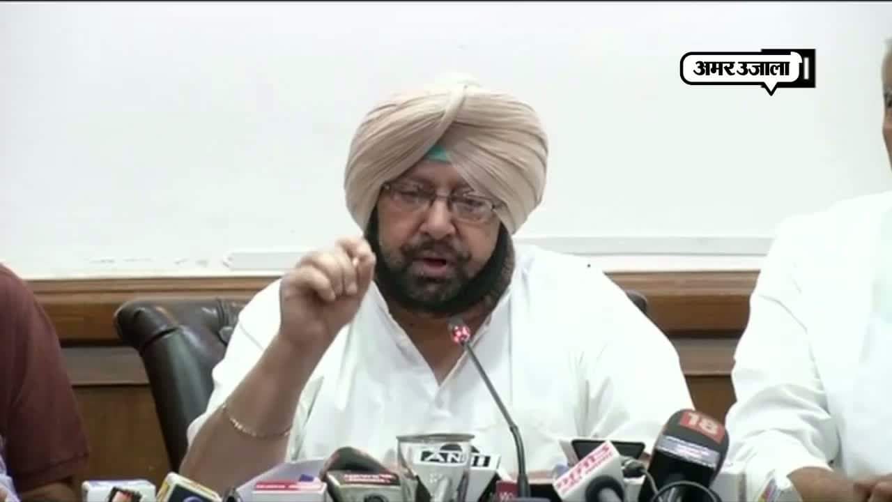 अमरिंदर सिंह