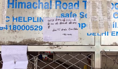 dtc all bus survices suspended on Sunday after violence by ram rahim followers 