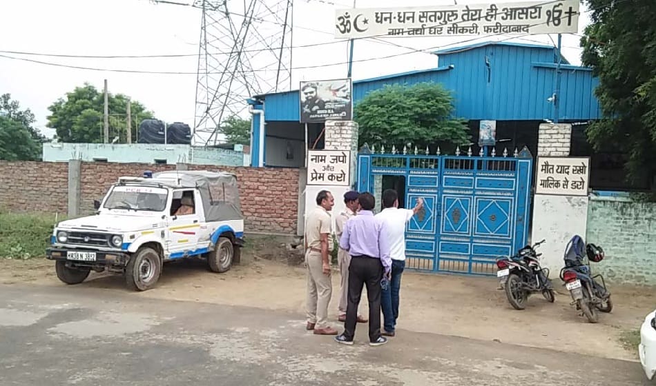  officials takes detail of dera sachcha sauda property and bank accounts in gurugram faridabad