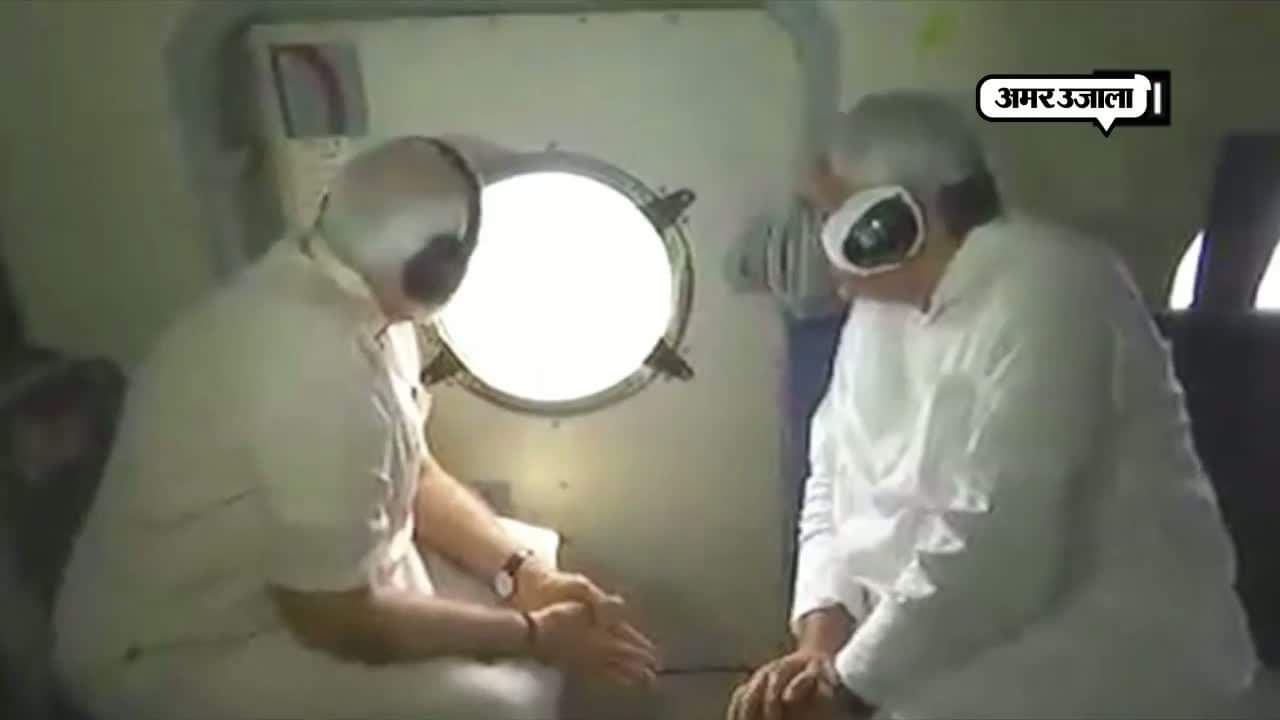 बिहार मोदी