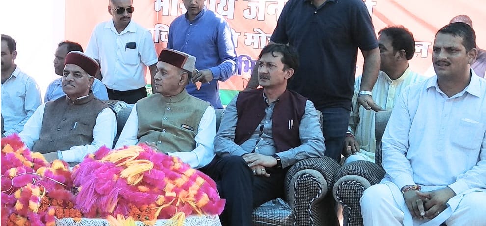 himachal mandi prem kumar dhumal statement