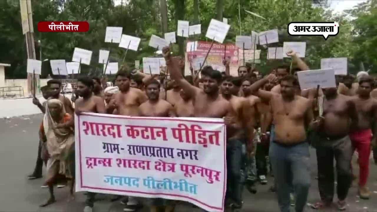 पीलीभीत बाढ़
