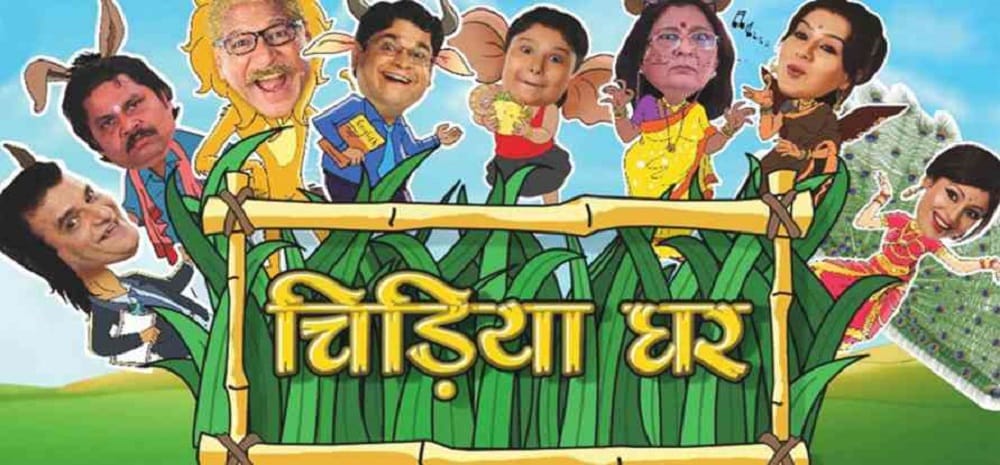 SAB TV's Chidiya Ghar who to go off air from Next Month