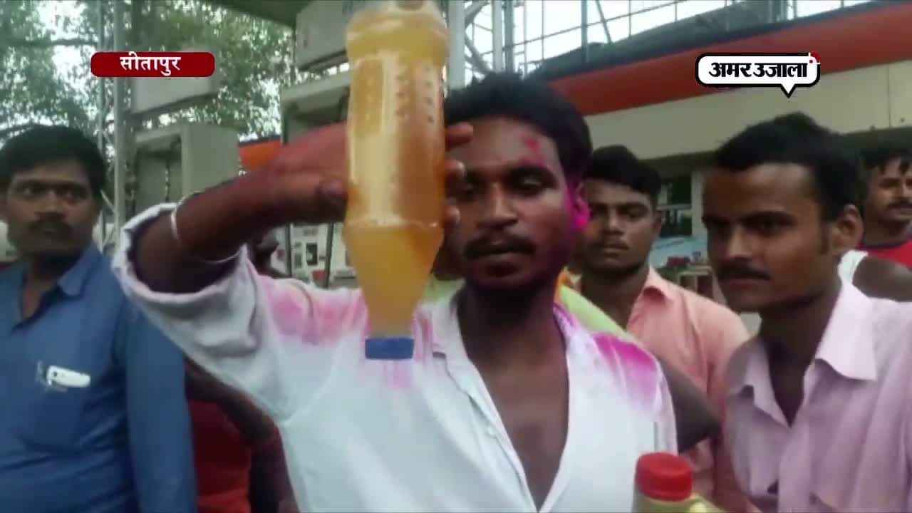 सीतापुर पेट्रोल पंप