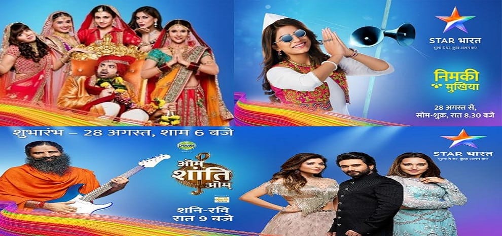 Star India to LIFE Ok, Now rename as Star Bharat, Its a New Beginning