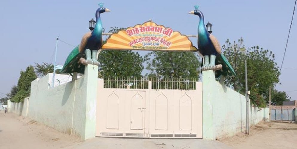 Dera Sacha Sauda's ashram in Rajasthan