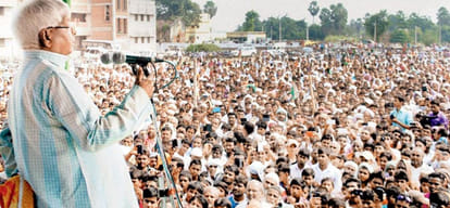 Why no action on mahesh shah from whom 13 thousand crore black money recovered Lalu Prasad Yadav