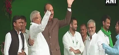 RJD BJP BHAGAO RALLY STARTED IN PATNA, CROWD ERUPTS