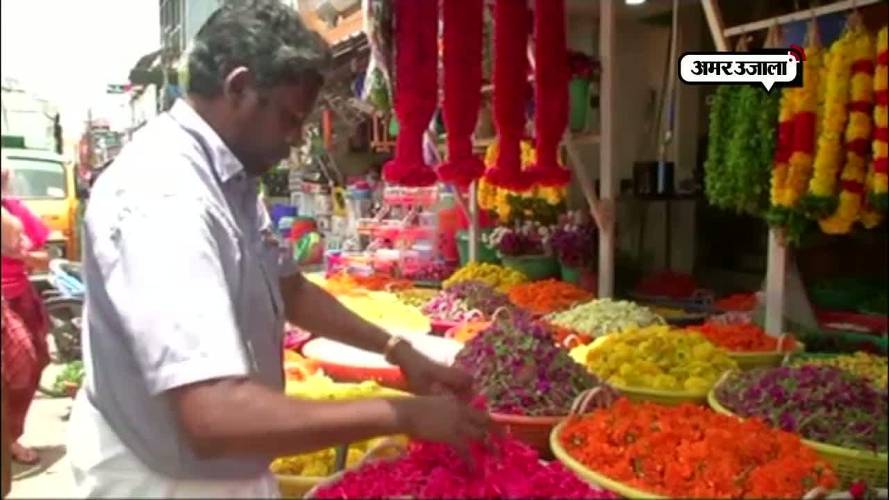 ओणम