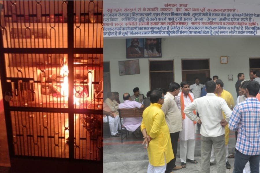 attack on RSS office in raebareli.