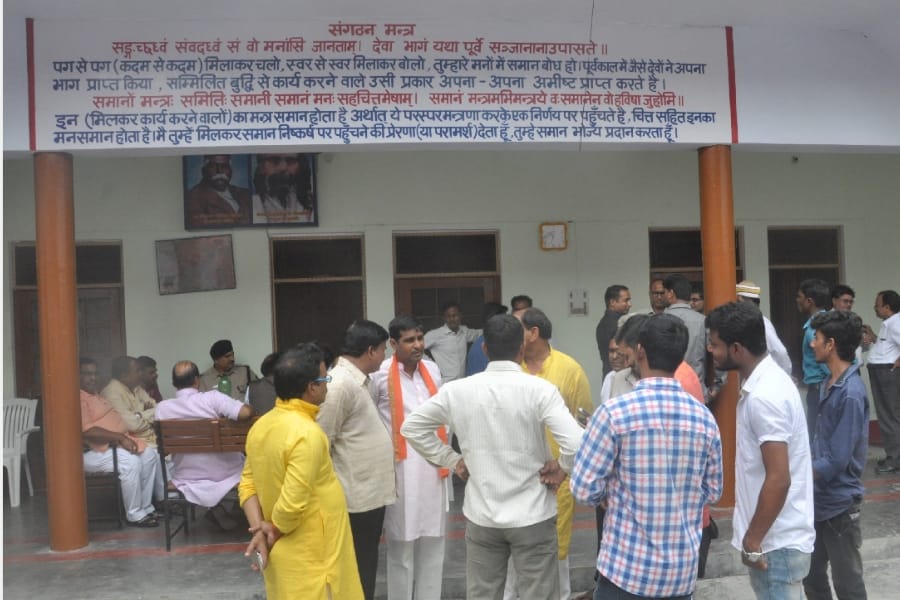 attack on RSS office in raebareli.