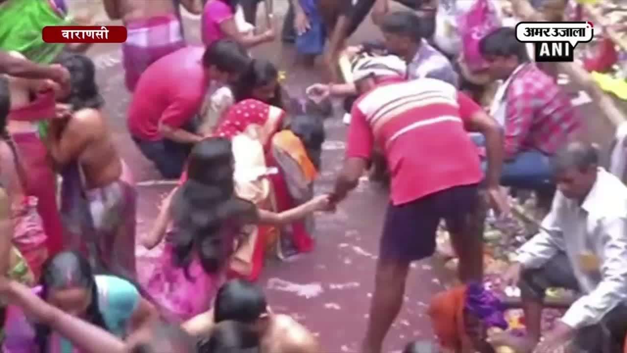 वाराणसी 