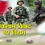 डोकलाम, भारत, चीन 