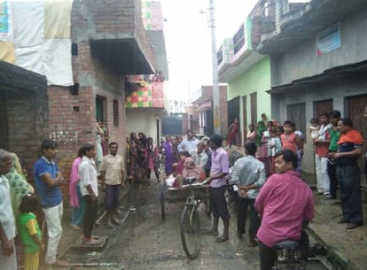  उत्पीड़न 