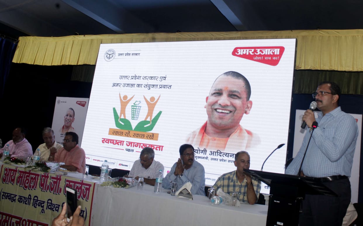  UP government and Amar Ujala joint efforts for cleanliness awareness in Kashi