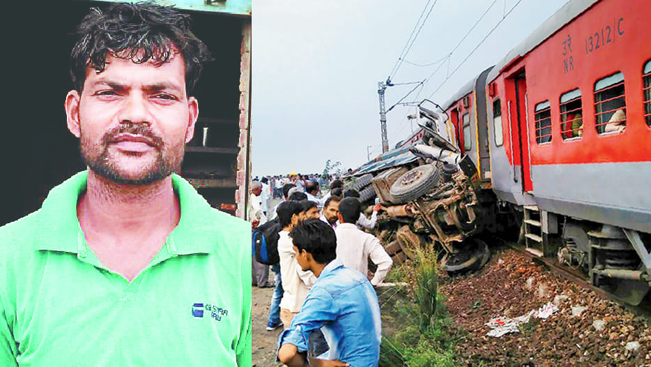auraiya train accident big disclosure