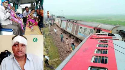 auraiya train accident big disclosure