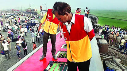 auraiya train accident big disclosure