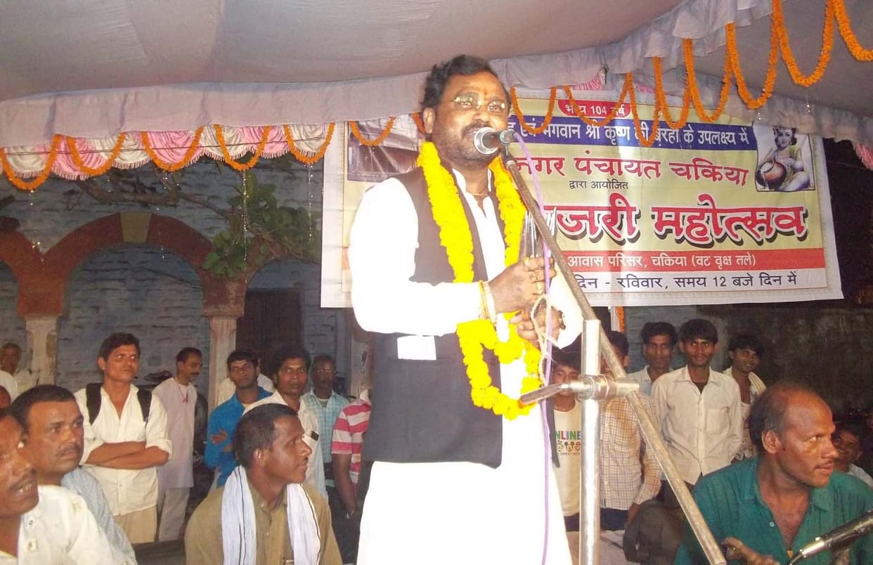 BJP MP Chhote Lal Kharawar singed Kajri 