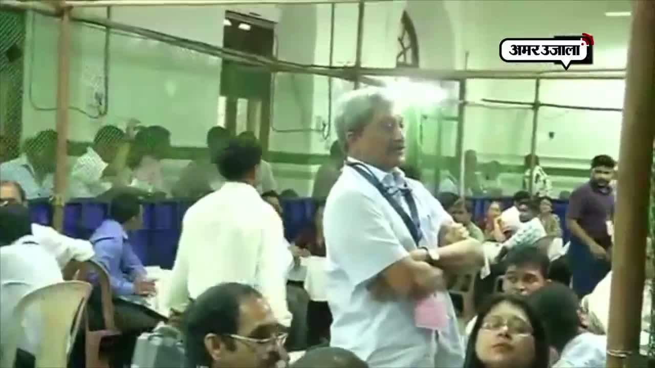 उप चुनाव 