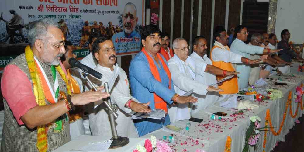 minister giriraj singh in agra said kashmir problem will solve in this government