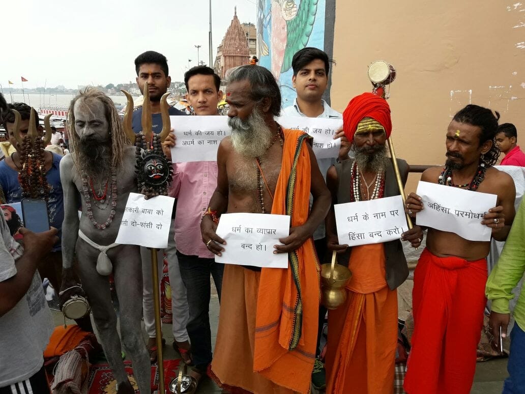 Gurmeet Ram Rahim the sage of Varanasi said Violence closed in the name of religion