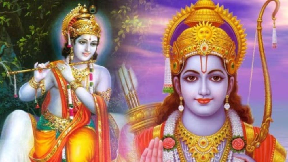 quotes of shree ram