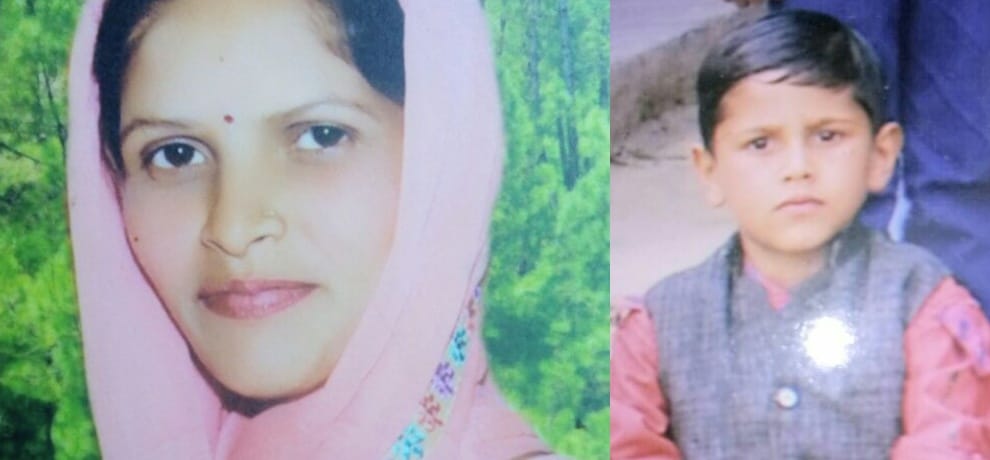 Mother and Her Son Drown in River at Hamirpur.