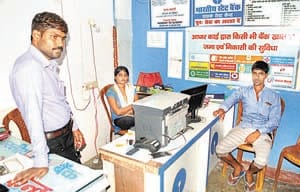 53 thousand looted from tiny branch of SBI